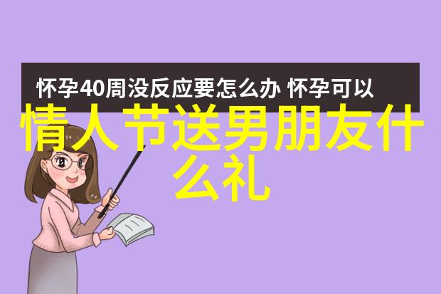 PEIMENG 2021冬系列 自然之道 匠心温暖 nbsp